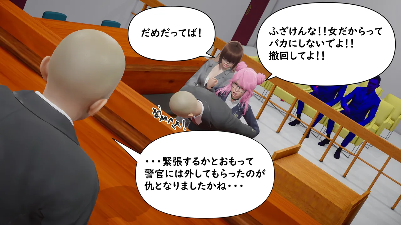 たちばなアカネ その奴隷娼館では今 190-210 Japanese - Image 212