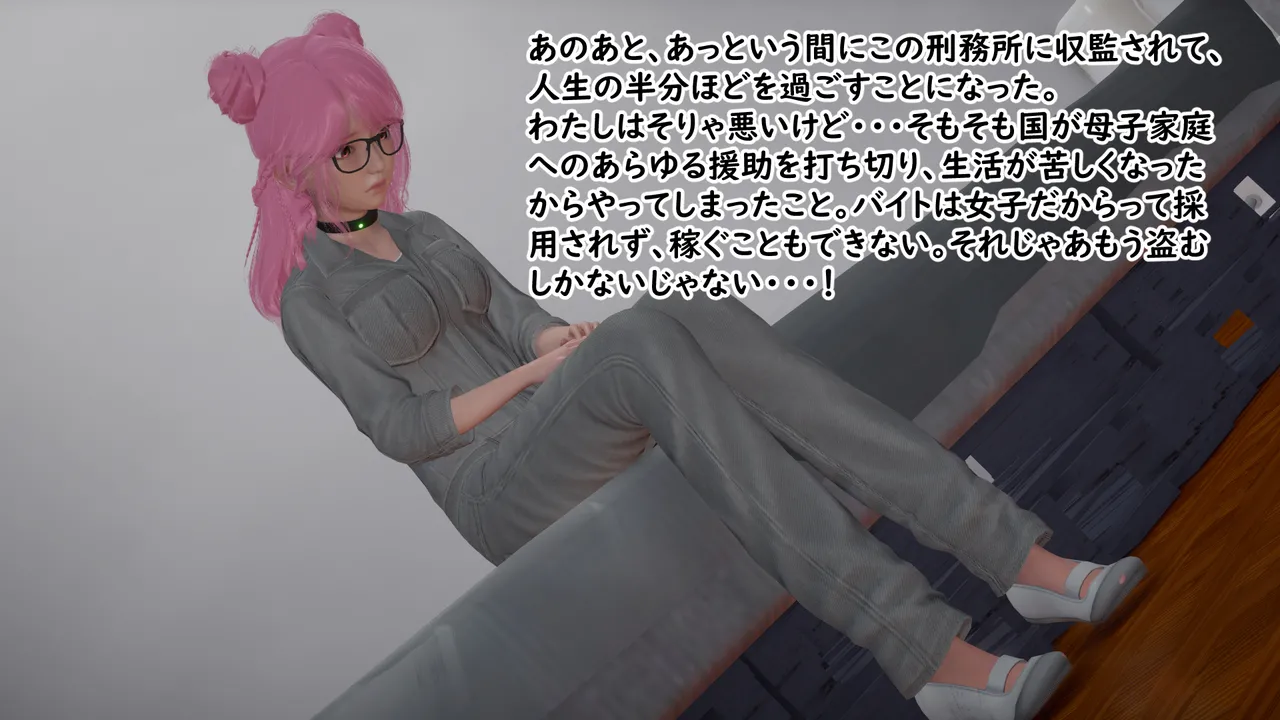 たちばなアカネ その奴隷娼館では今 190-210 Japanese - Image 215