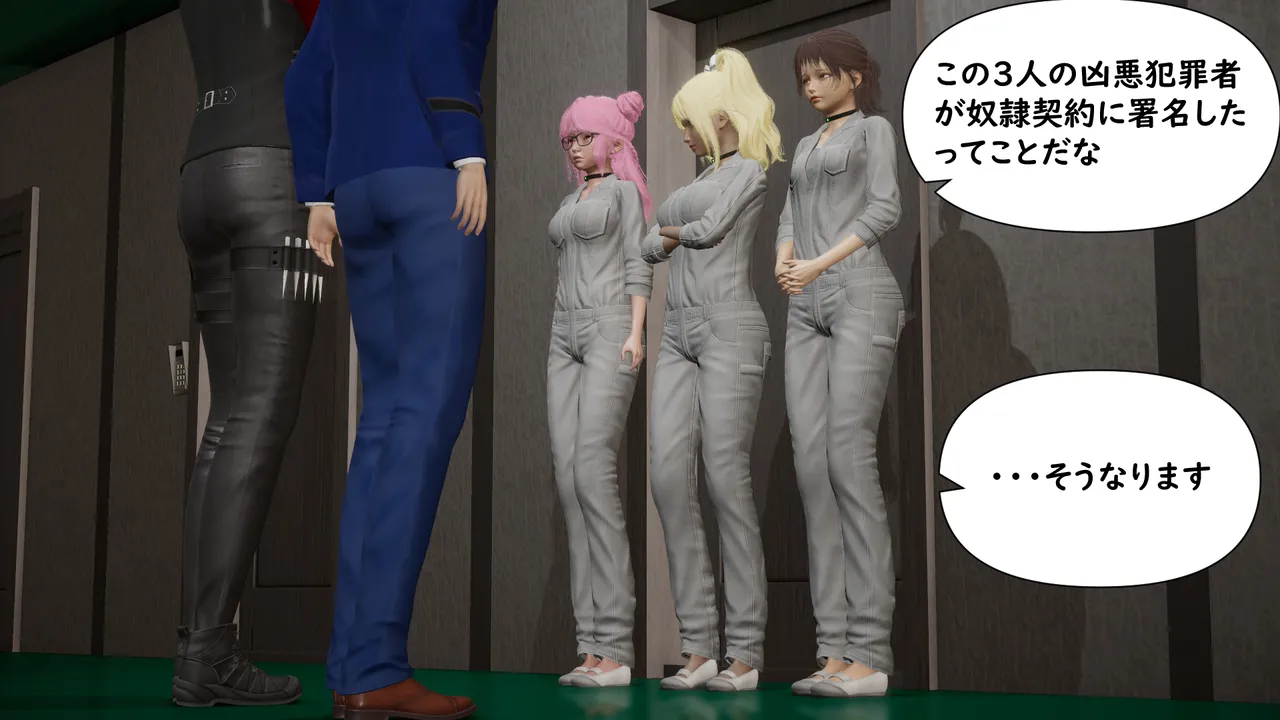 たちばなアカネ その奴隷娼館では今 190-210 Japanese - Image 220