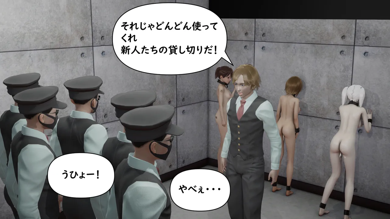 たちばなアカネ その奴隷娼館では今 190-210 Japanese - Image 244