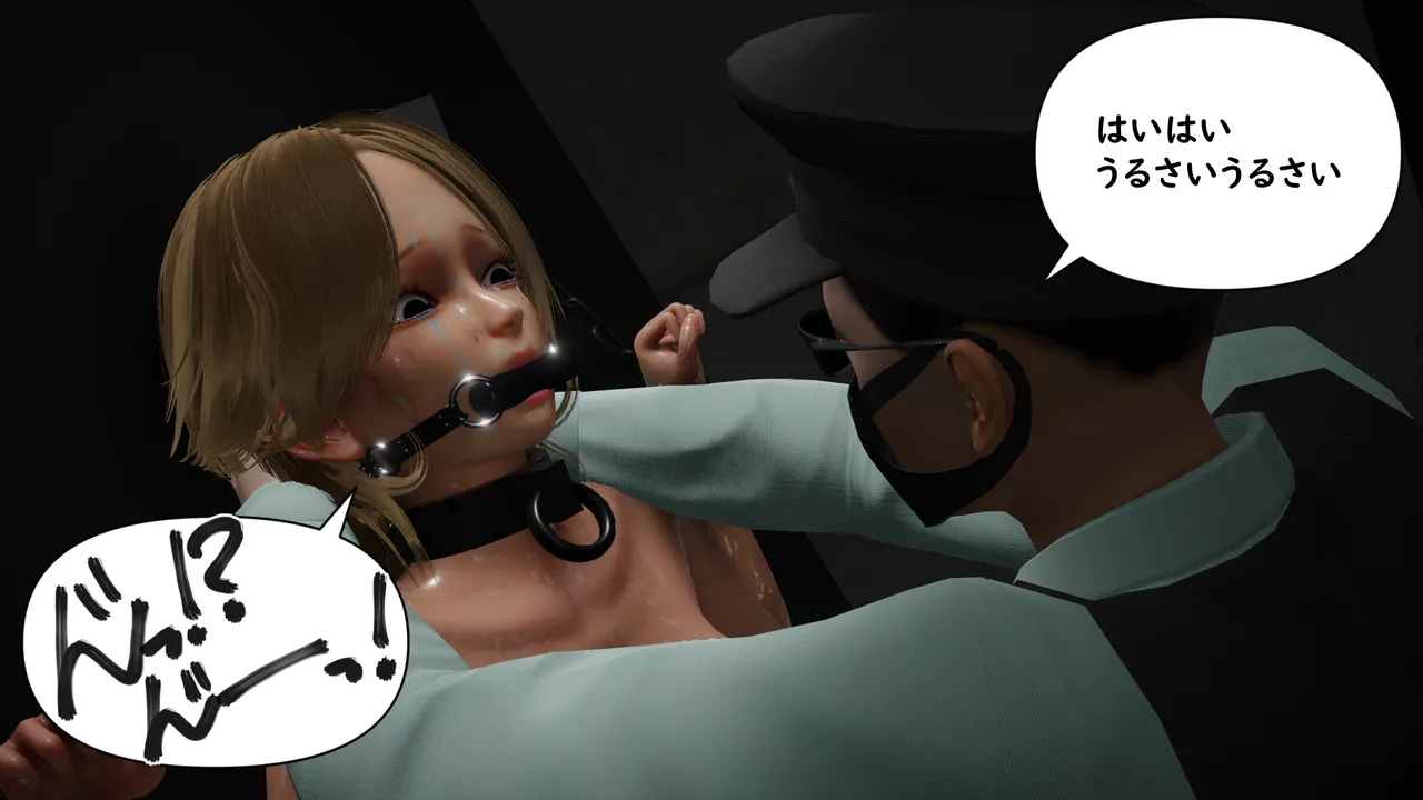 たちばなアカネ その奴隷娼館では今 190-210 Japanese - Image 262