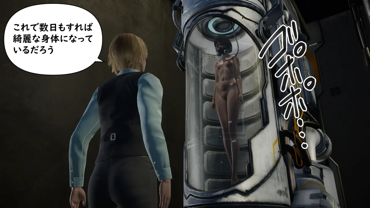 たちばなアカネ その奴隷娼館では今 190-210 Japanese - Image 266