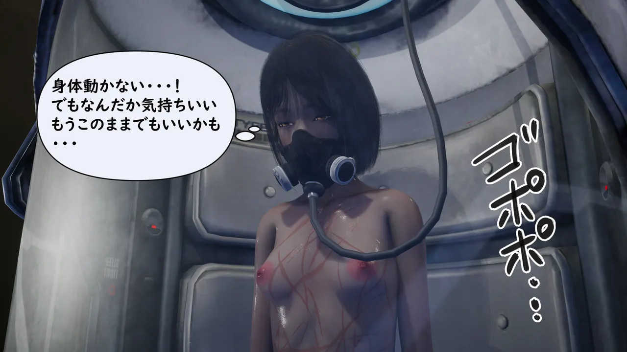 たちばなアカネ その奴隷娼館では今 190-210 Japanese - Image 268