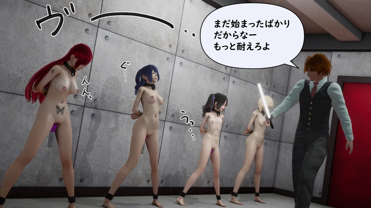 たちばなアカネ その奴隷娼館では今 190-210 Japanese - Image 272