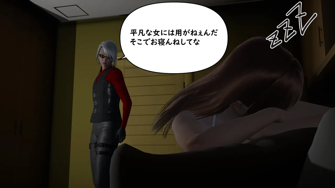 たちばなアカネ その奴隷娼館では今 190-210 Japanese - Image 28