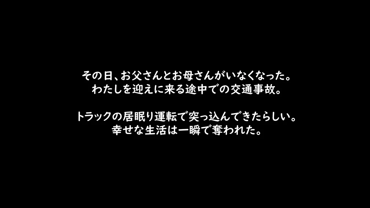 たちばなアカネ その奴隷娼館では今 190-210 Japanese - Image 285