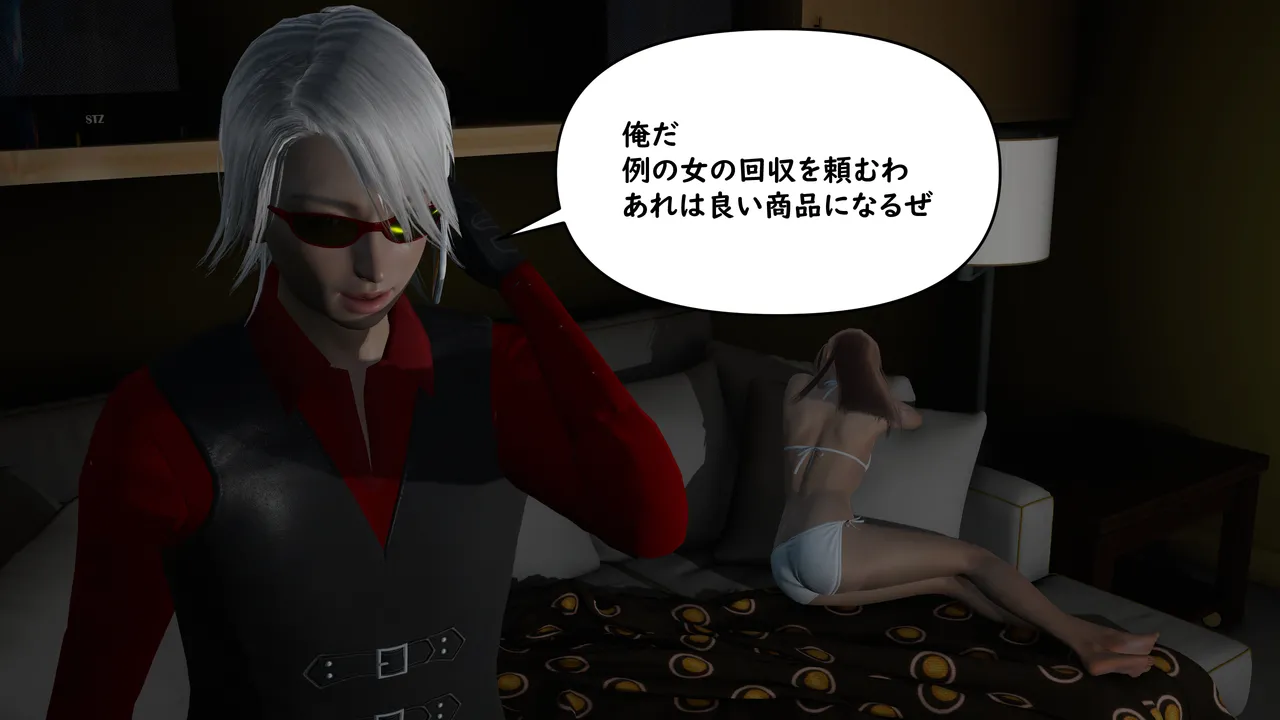 たちばなアカネ その奴隷娼館では今 190-210 Japanese - Image 29