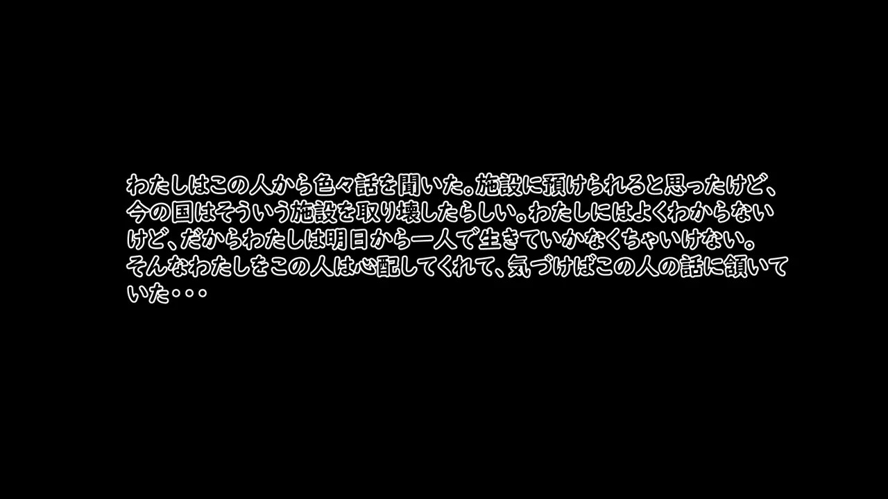 たちばなアカネ その奴隷娼館では今 190-210 Japanese - Image 293