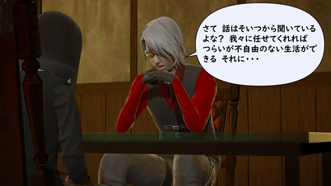 たちばなアカネ その奴隷娼館では今 190-210 Japanese - Image 295