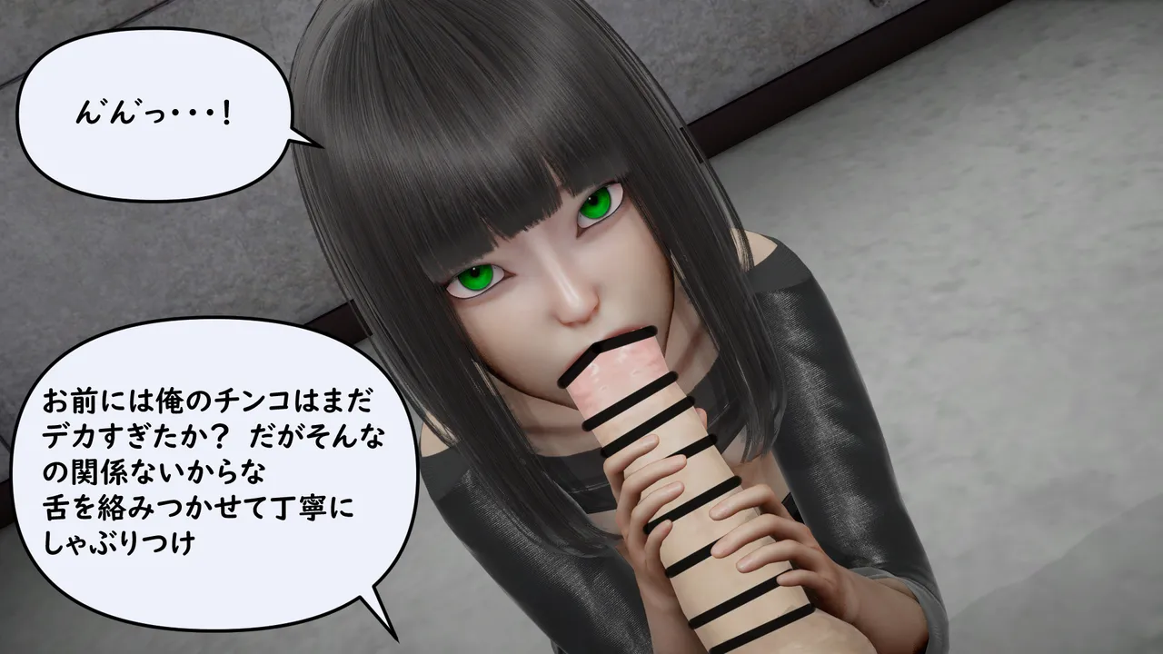 たちばなアカネ その奴隷娼館では今 190-210 Japanese - Image 309