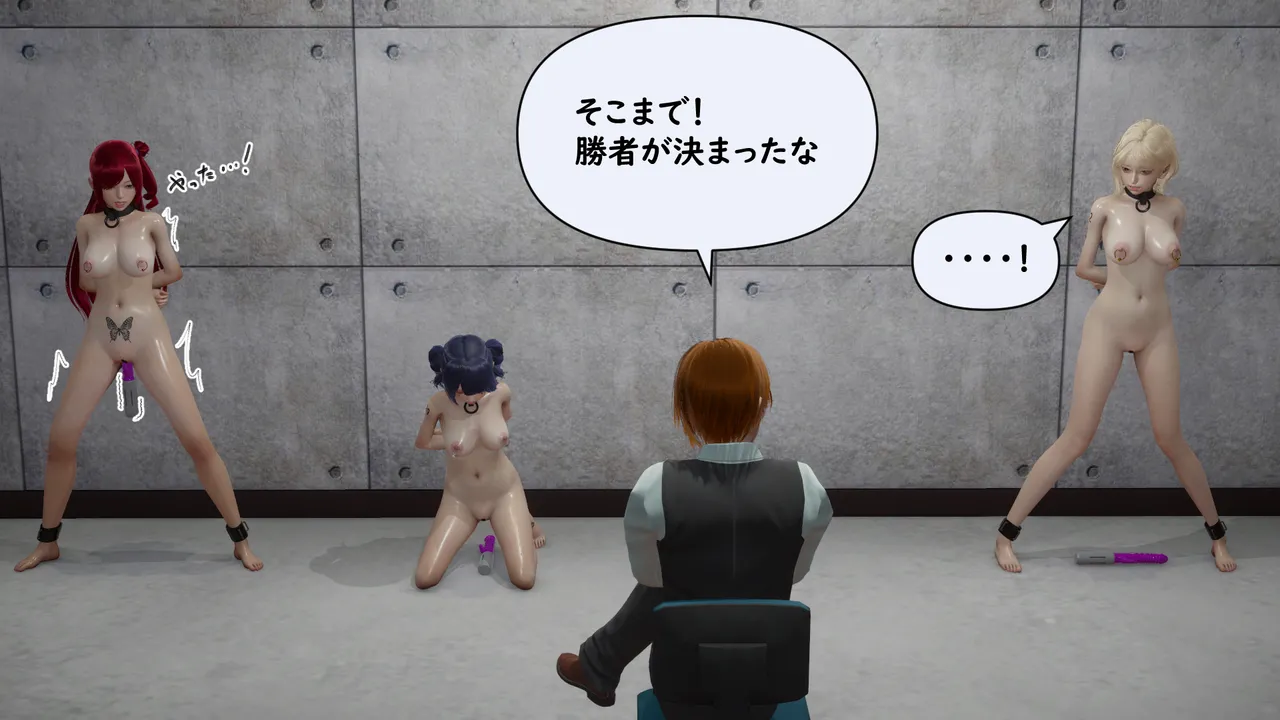 たちばなアカネ その奴隷娼館では今 190-210 Japanese - Image 345