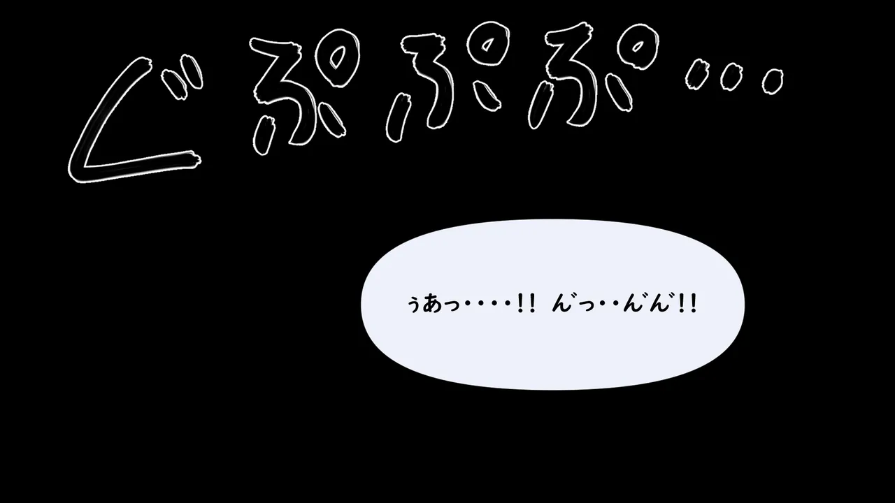 たちばなアカネ その奴隷娼館では今 190-210 Japanese - Image 354