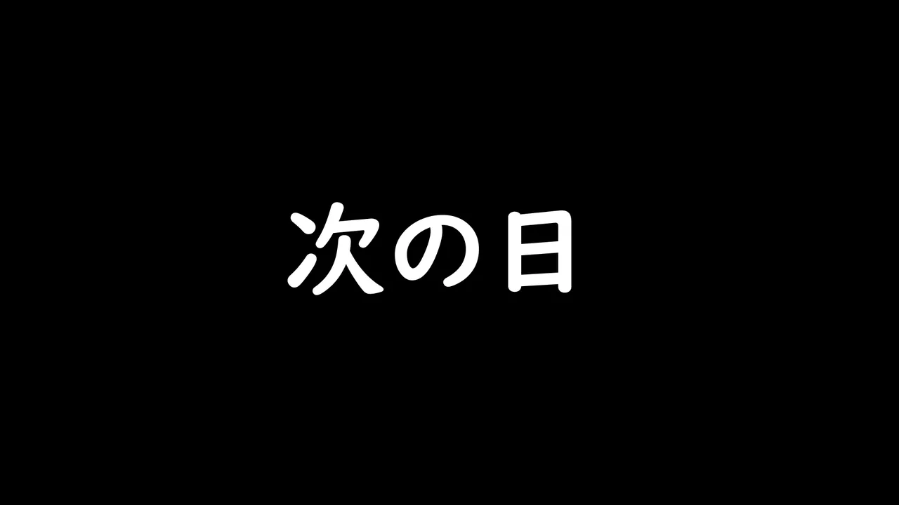 たちばなアカネ その奴隷娼館では今 190-210 Japanese - Image 369