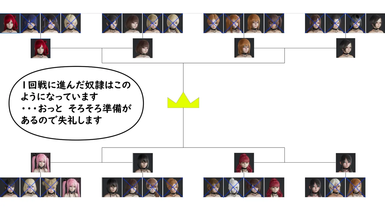 たちばなアカネ その奴隷娼館では今 190-210 Japanese - Image 372