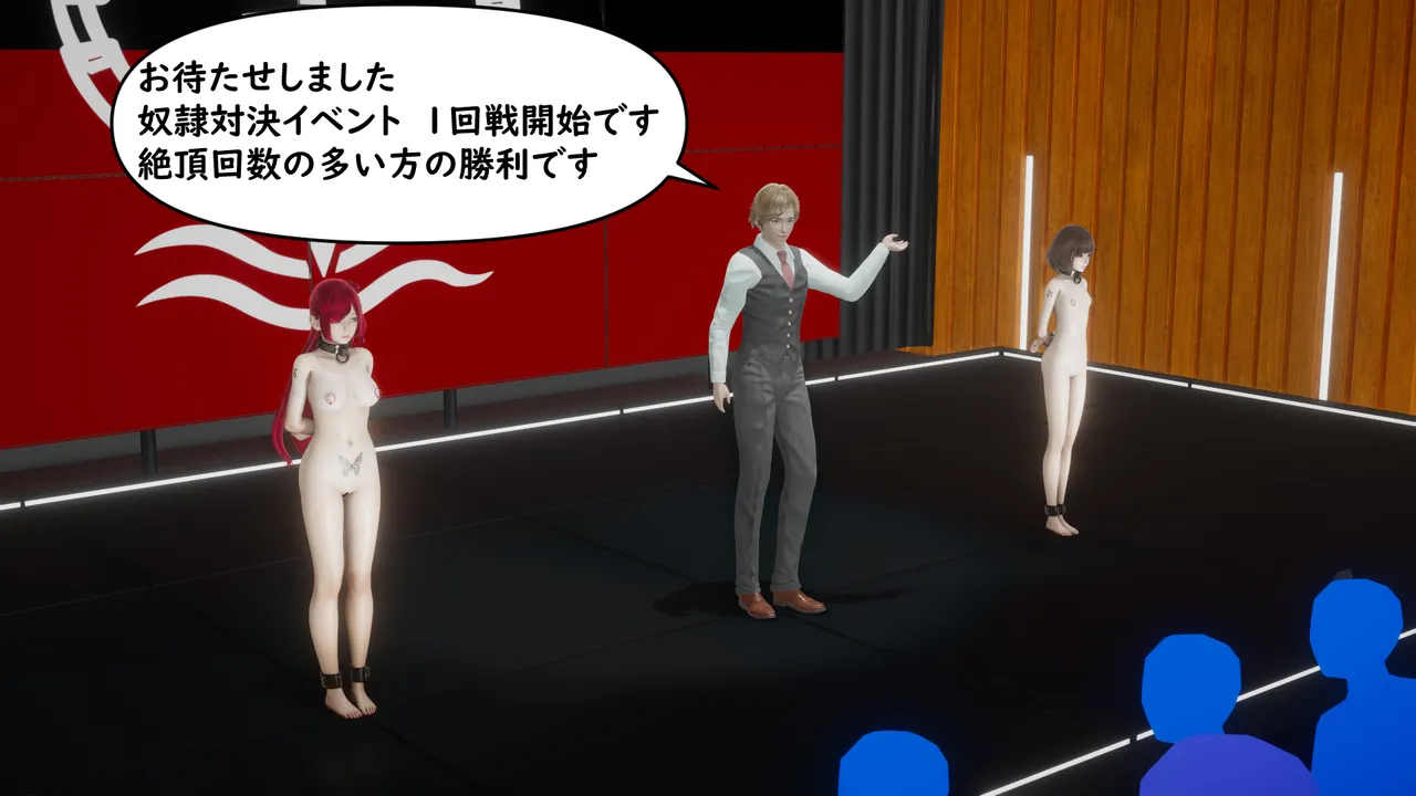 たちばなアカネ その奴隷娼館では今 190-210 Japanese - Image 374