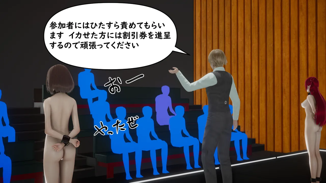 たちばなアカネ その奴隷娼館では今 190-210 Japanese - Image 375