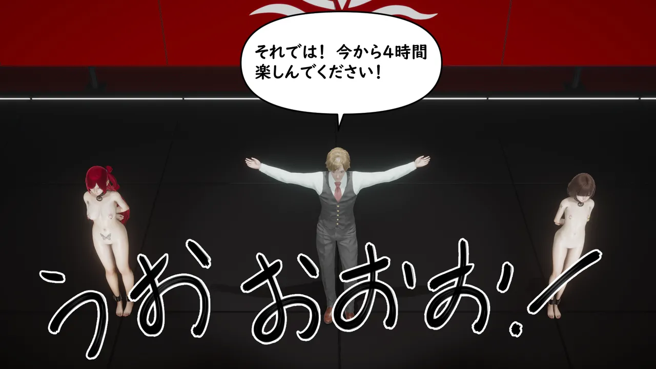 たちばなアカネ その奴隷娼館では今 190-210 Japanese - Image 378