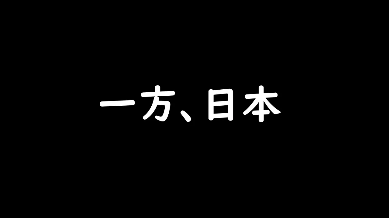 たちばなアカネ その奴隷娼館では今 190-210 Japanese - Image 386