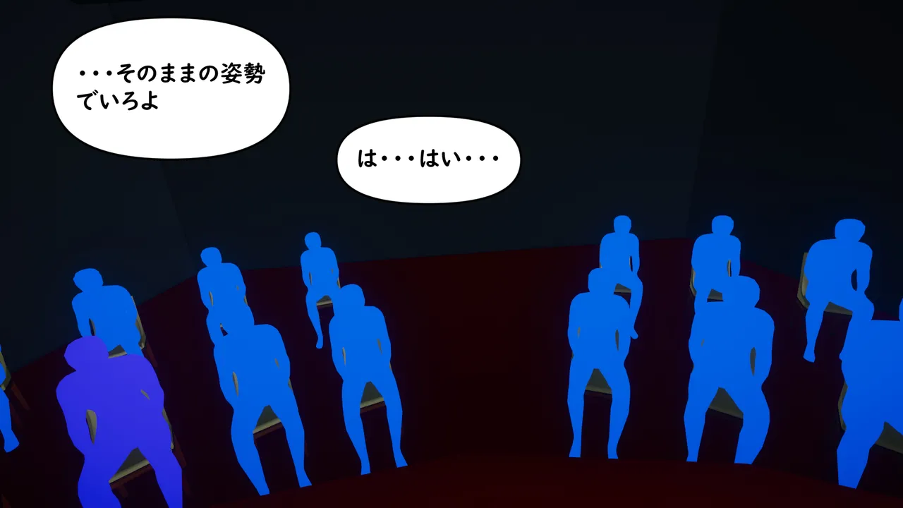 たちばなアカネ その奴隷娼館では今 190-210 Japanese - Image 387