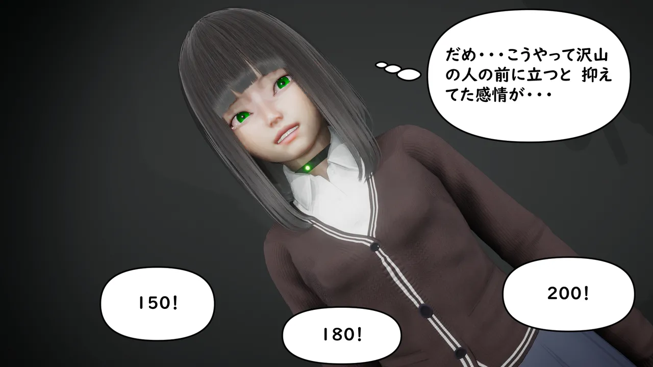 たちばなアカネ その奴隷娼館では今 190-210 Japanese - Image 389