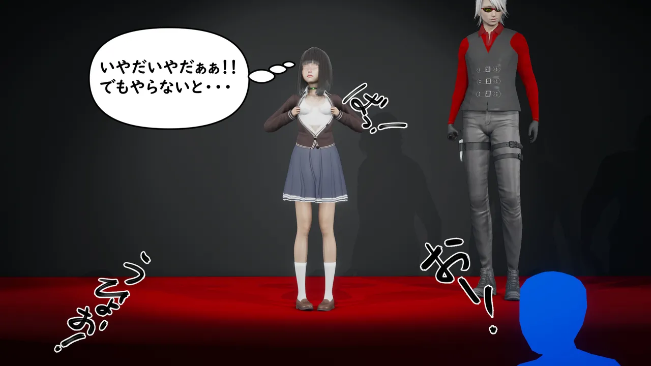 たちばなアカネ その奴隷娼館では今 190-210 Japanese - Image 391