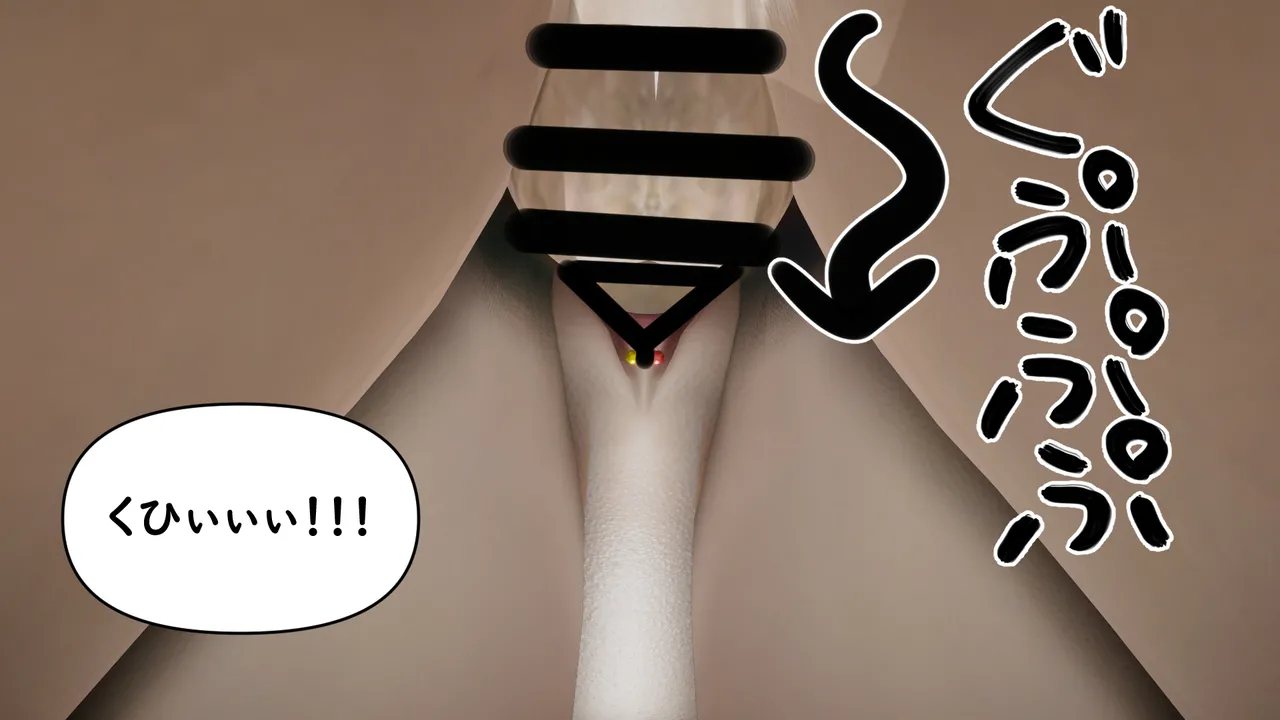 たちばなアカネ その奴隷娼館では今 190-210 Japanese - Image 438