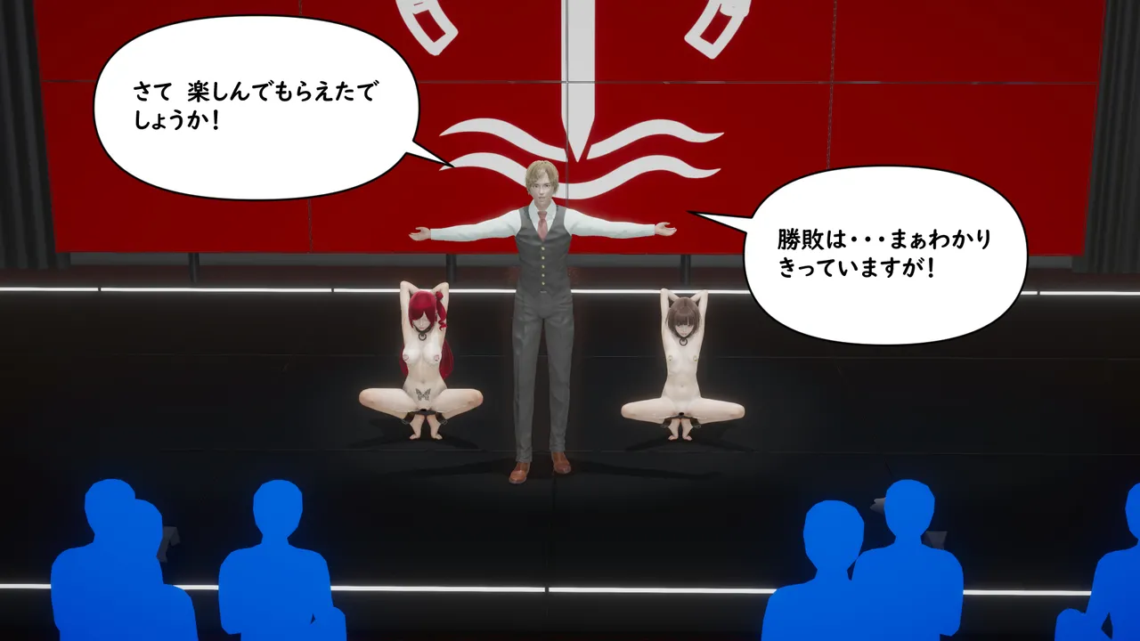 たちばなアカネ その奴隷娼館では今 190-210 Japanese - Image 464