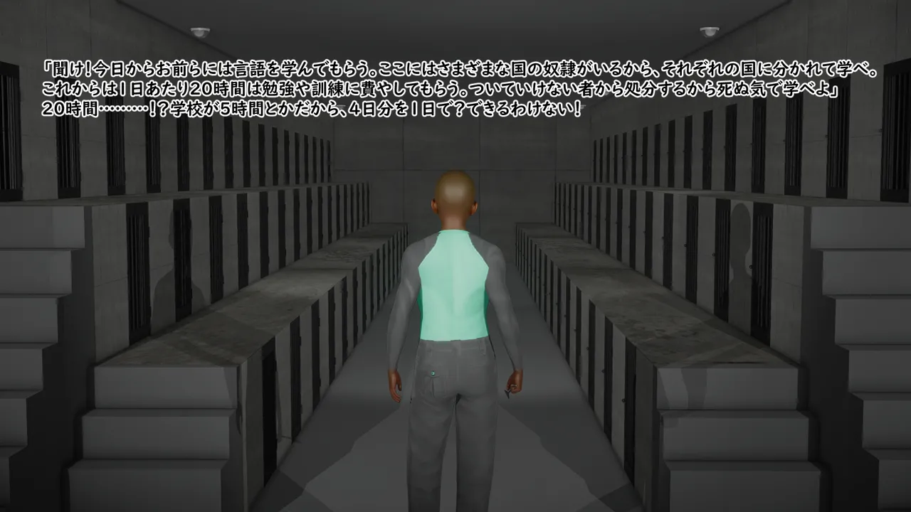 たちばなアカネ その奴隷娼館では今 190-210 Japanese - Image 514