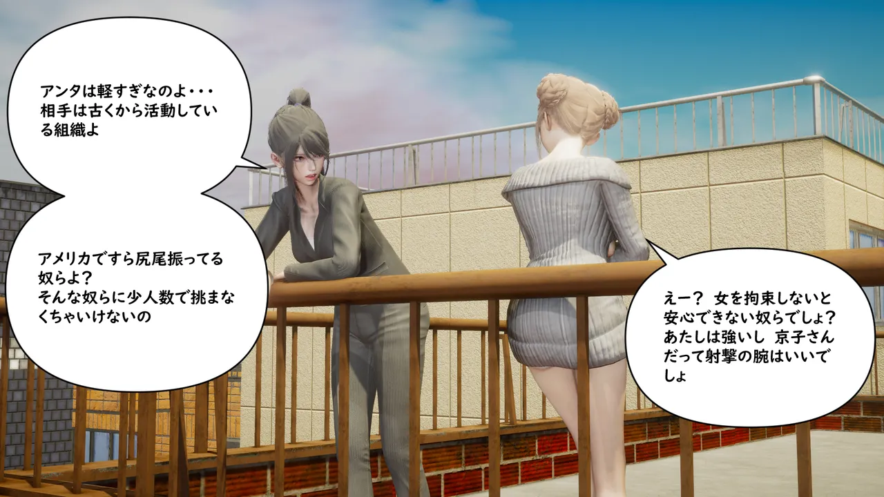 たちばなアカネ その奴隷娼館では今 190-210 Japanese - Image 525