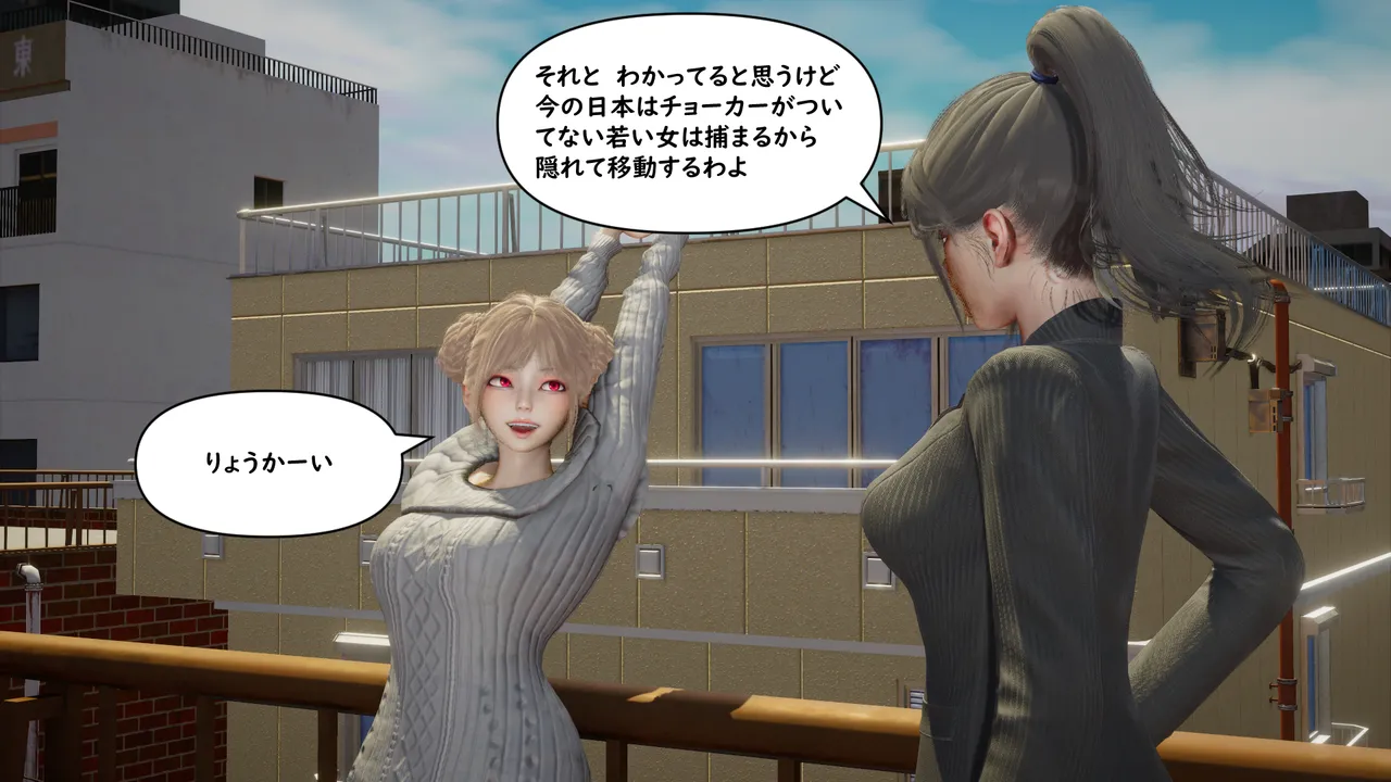 たちばなアカネ その奴隷娼館では今 190-210 Japanese - Image 527