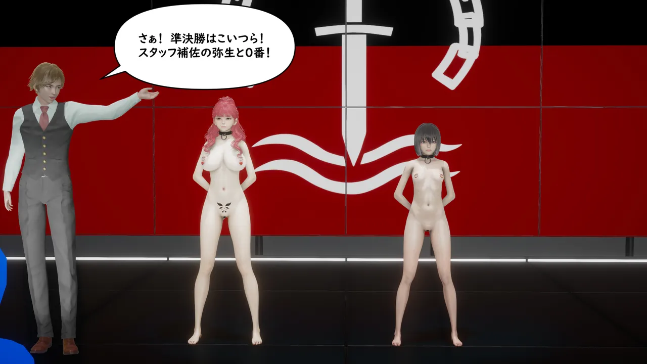 たちばなアカネ その奴隷娼館では今 190-210 Japanese - Image 535