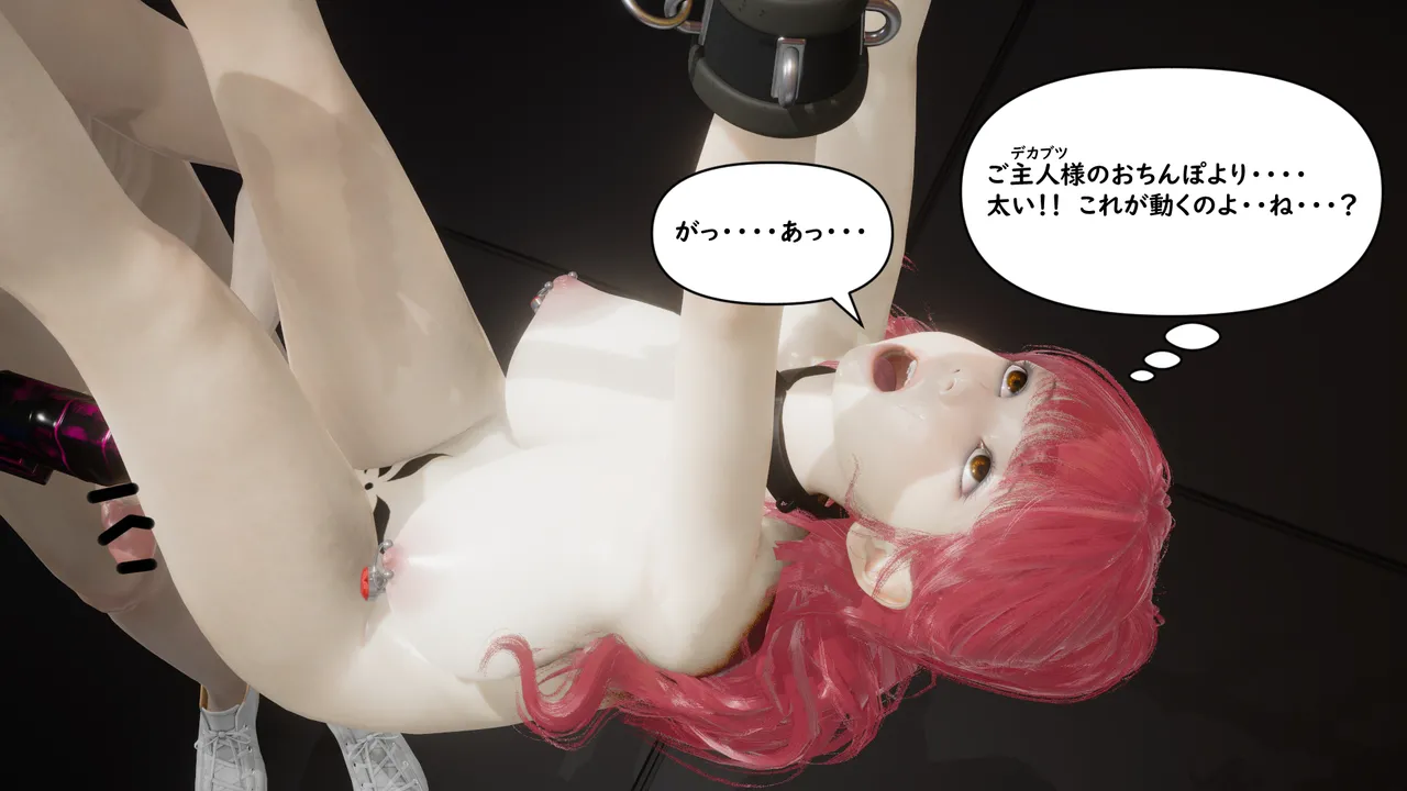 たちばなアカネ その奴隷娼館では今 190-210 Japanese - Image 568