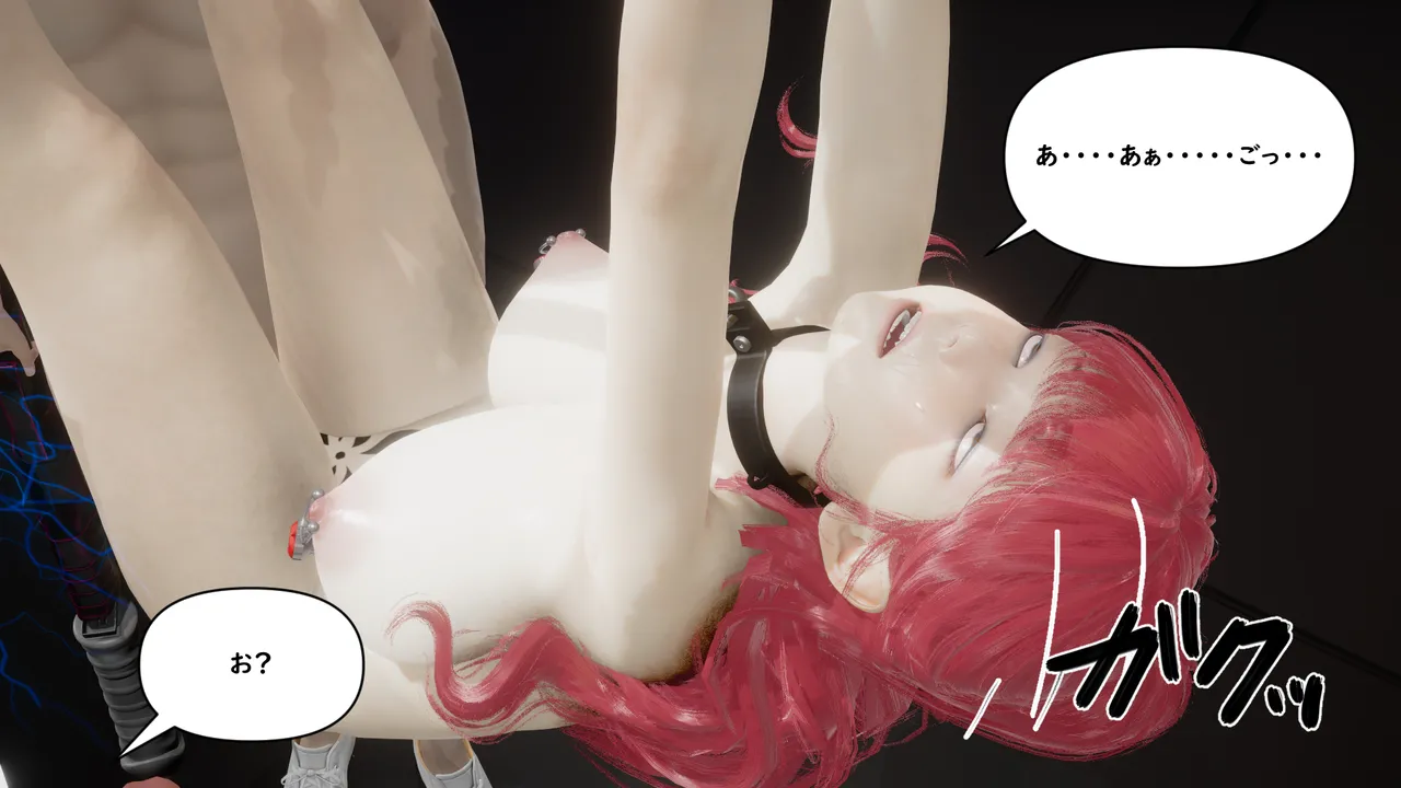 たちばなアカネ その奴隷娼館では今 190-210 Japanese - Image 578