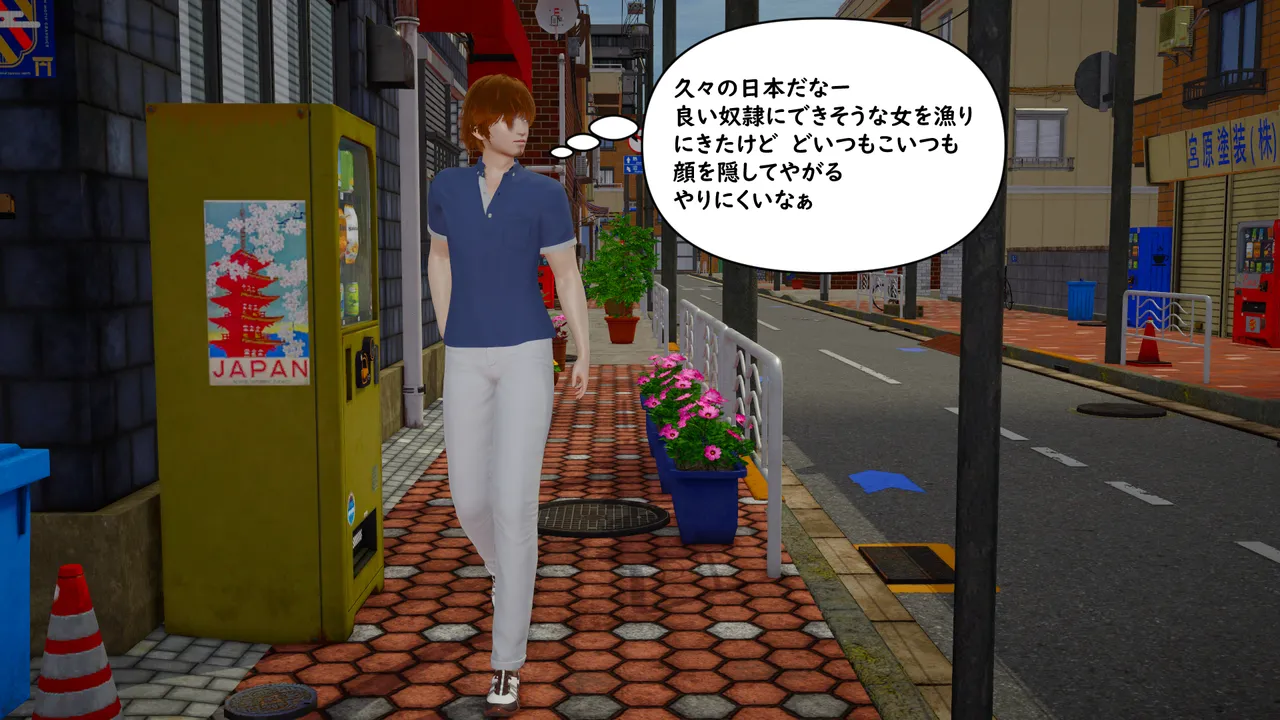 たちばなアカネ その奴隷娼館では今 190-210 Japanese - Image 591