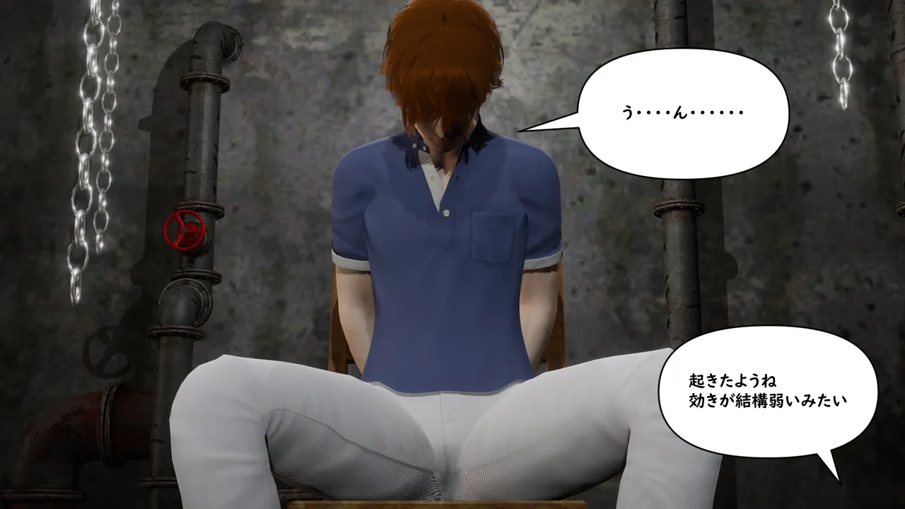 たちばなアカネ その奴隷娼館では今 190-210 Japanese - Image 596