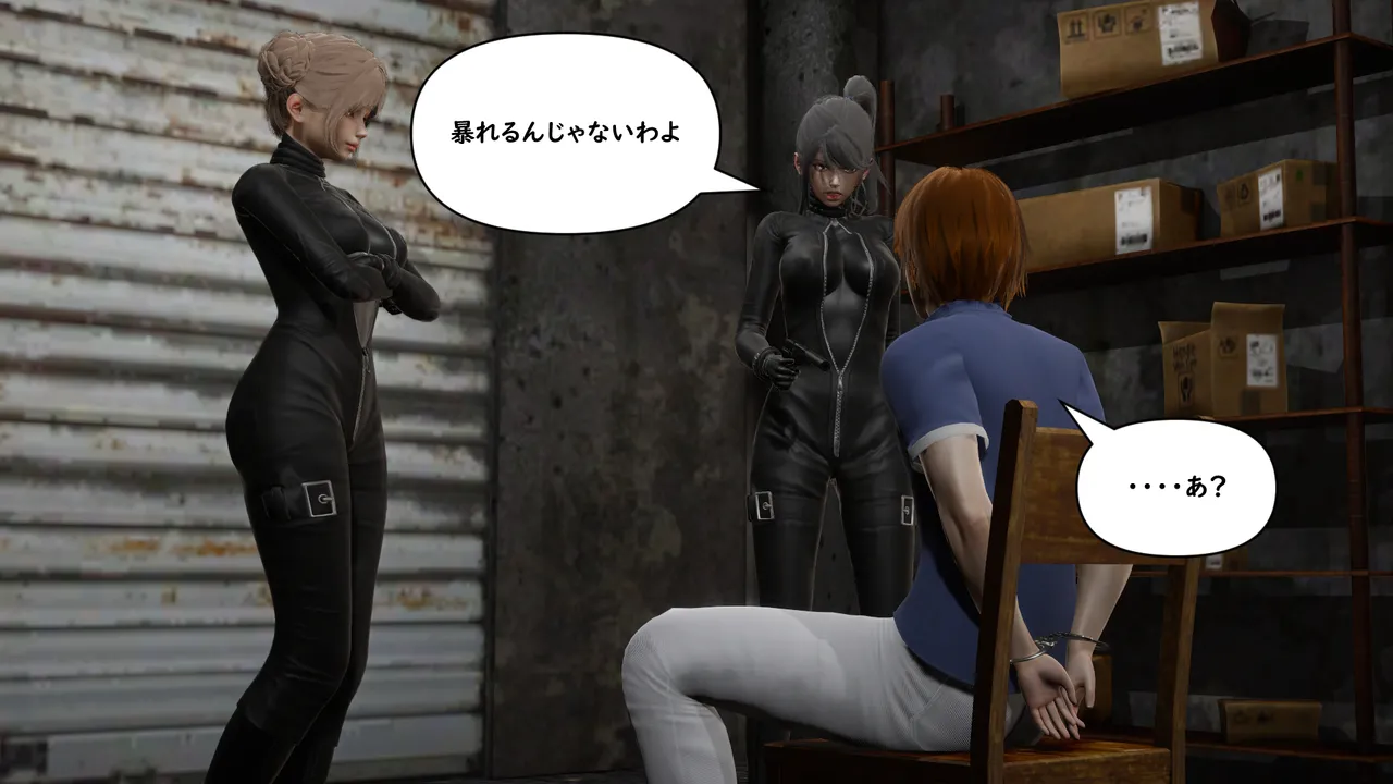 たちばなアカネ その奴隷娼館では今 190-210 Japanese - Image 597