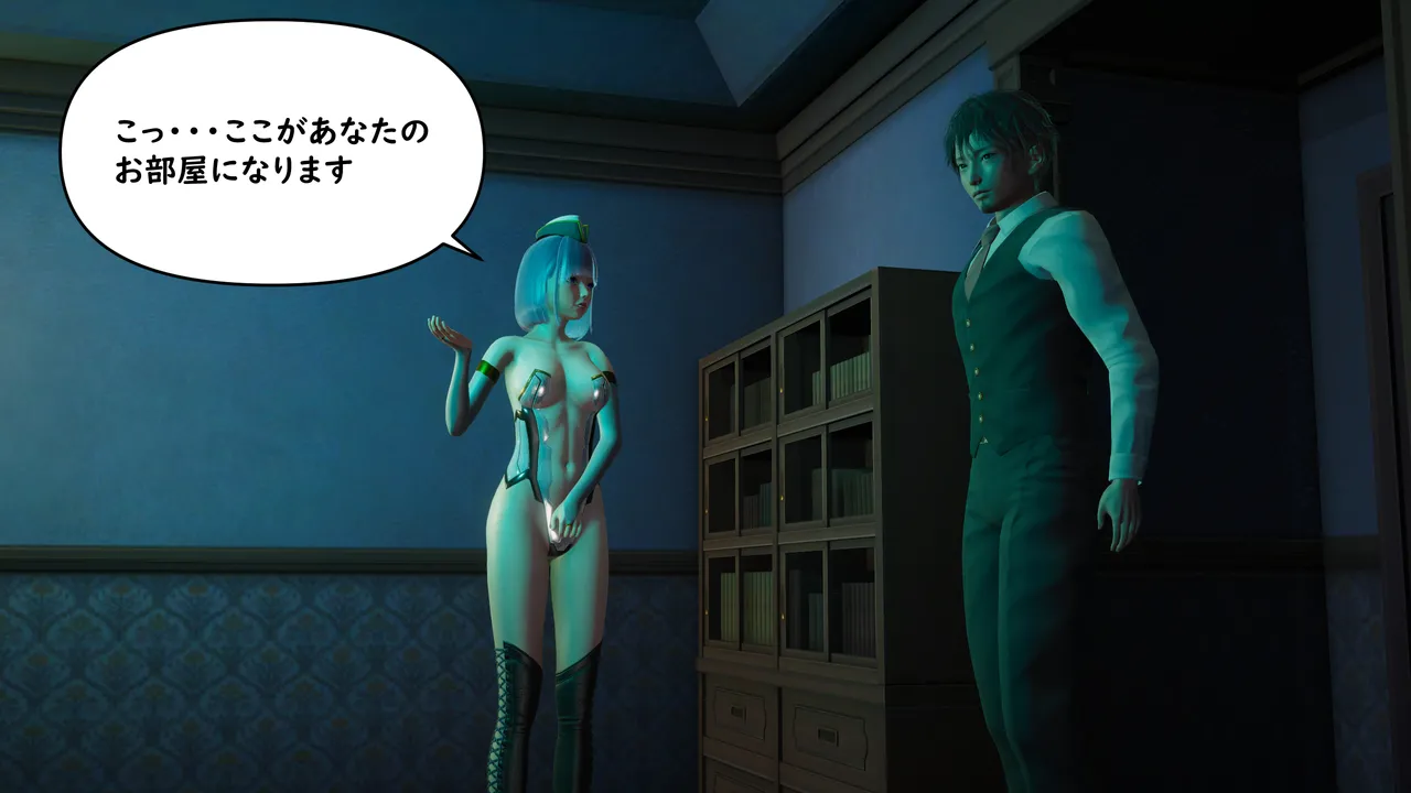 たちばなアカネ その奴隷娼館では今 190-210 Japanese - Image 6