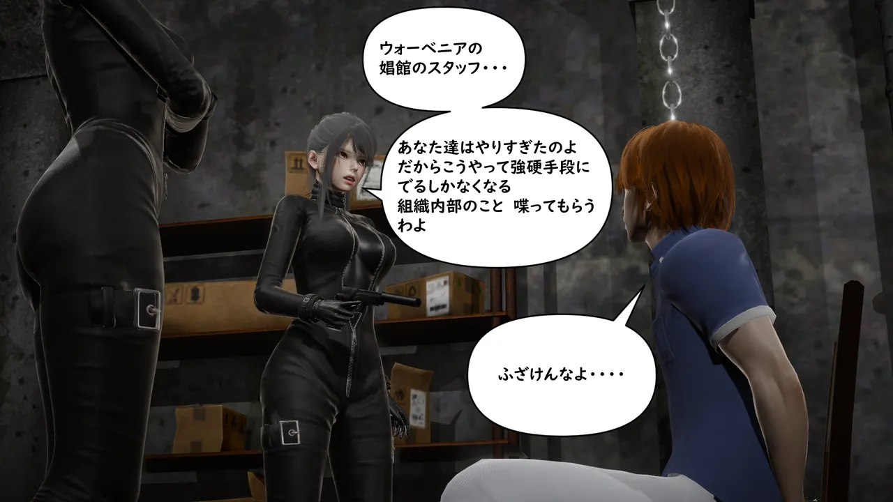 たちばなアカネ その奴隷娼館では今 190-210 Japanese - Image 599