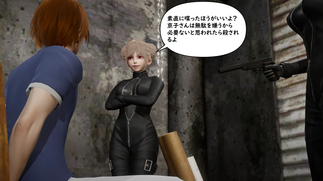 たちばなアカネ その奴隷娼館では今 190-210 Japanese - Image 600