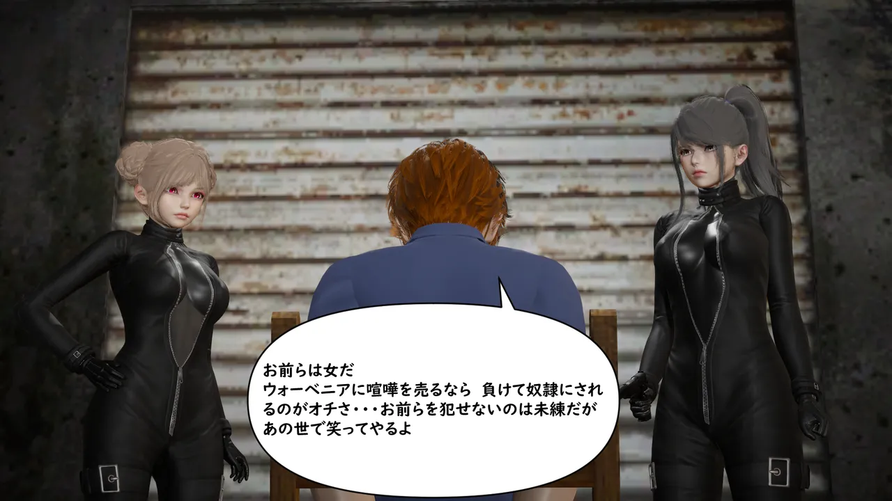 たちばなアカネ その奴隷娼館では今 190-210 Japanese - Image 603