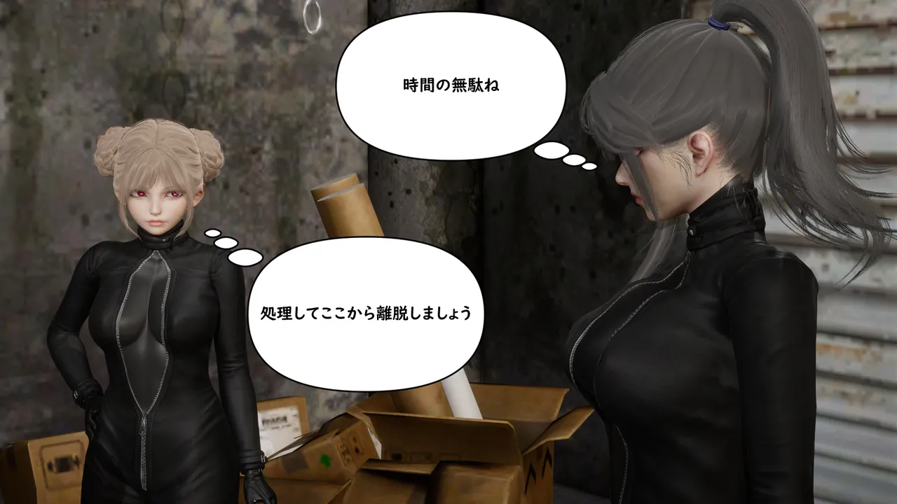 たちばなアカネ その奴隷娼館では今 190-210 Japanese - Image 604