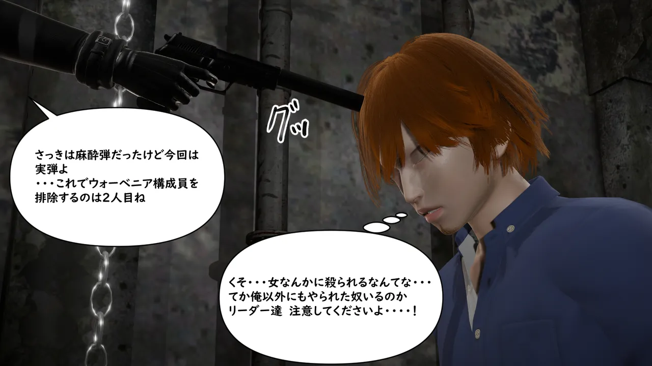 たちばなアカネ その奴隷娼館では今 190-210 Japanese - Image 605