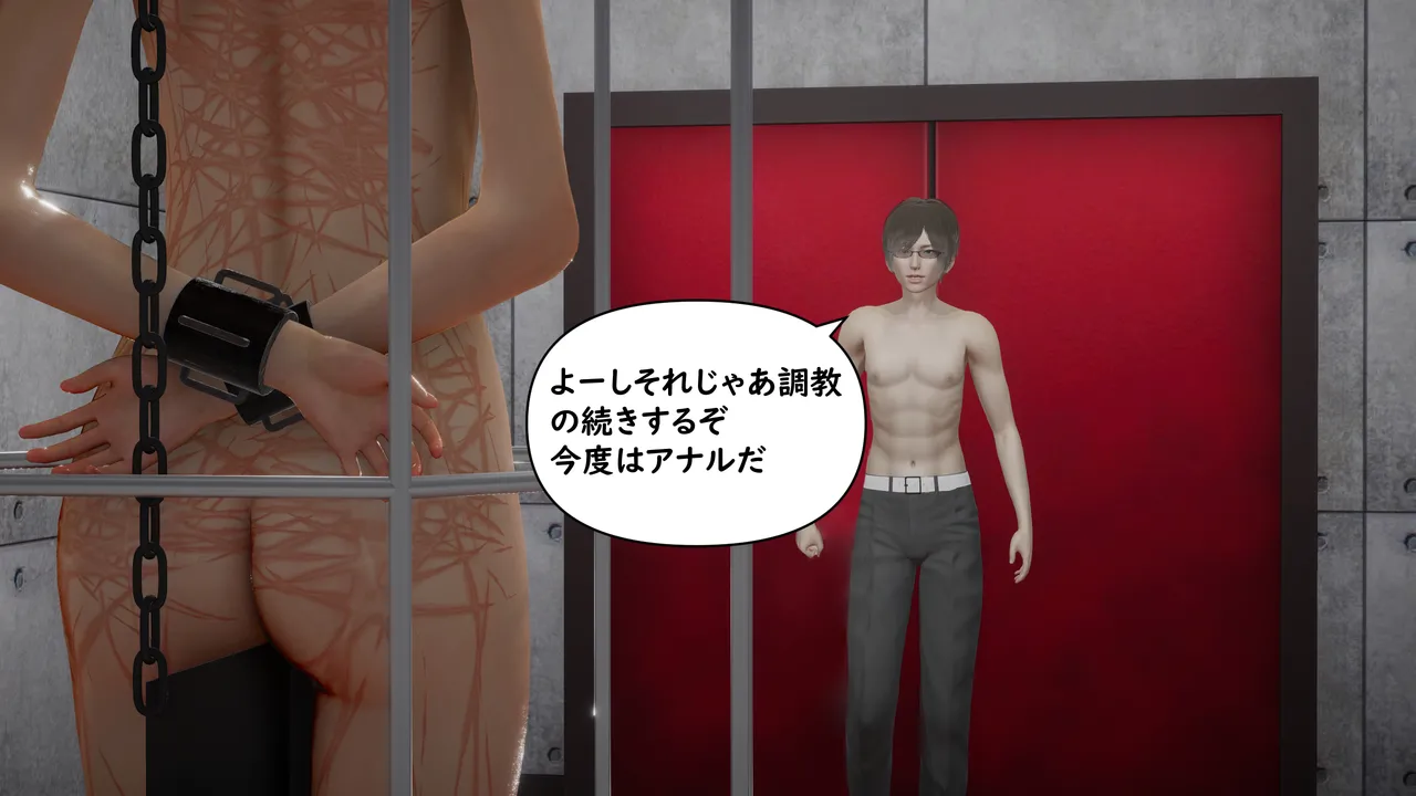 たちばなアカネ その奴隷娼館では今 190-210 Japanese - Image 63