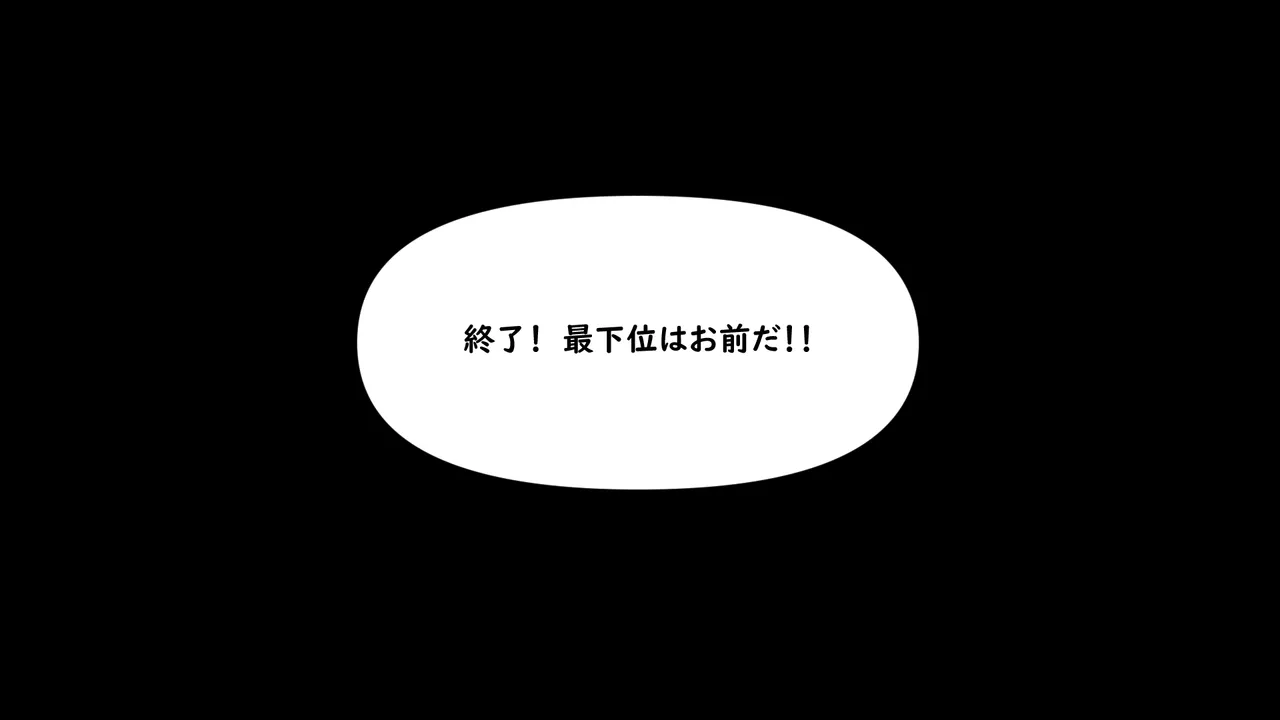 たちばなアカネ その奴隷娼館では今 190-210 Japanese - Image 631