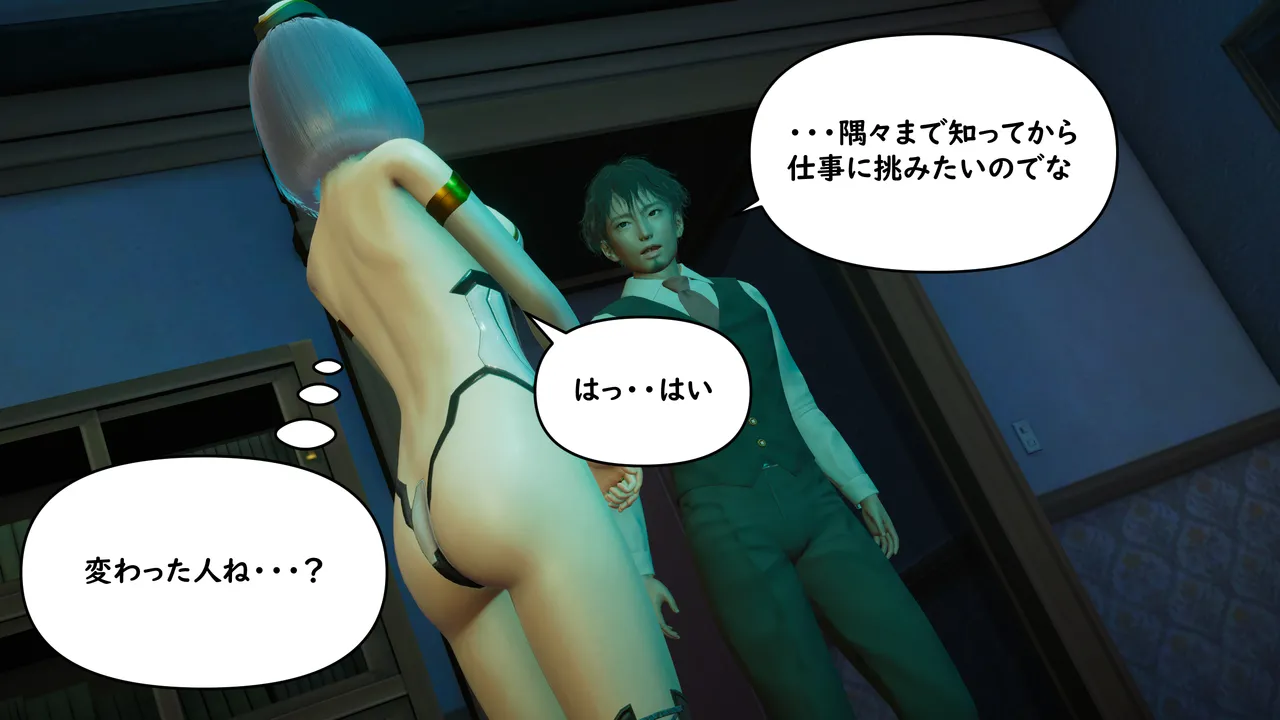 たちばなアカネ その奴隷娼館では今 190-210 Japanese - Image 8