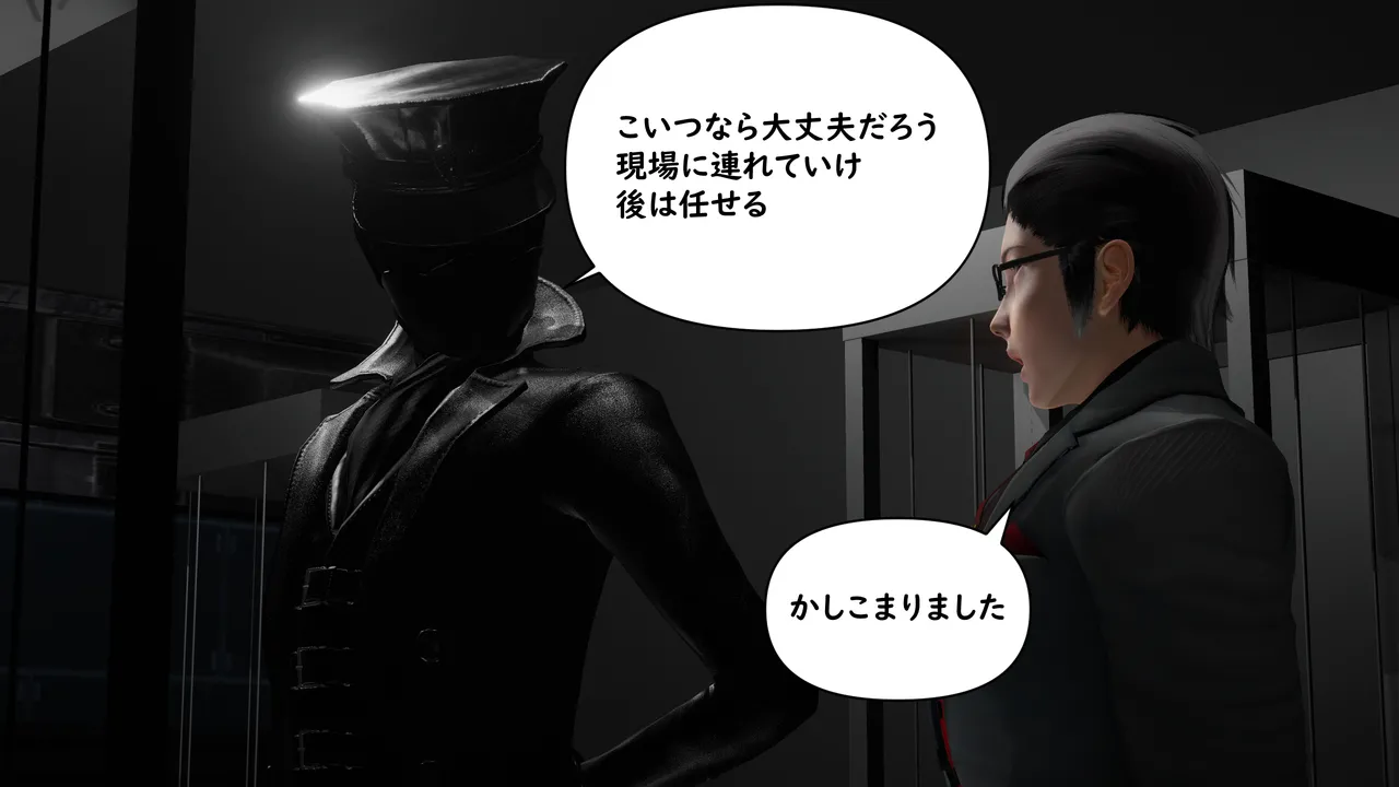 たちばなアカネ その奴隷娼館では今 190-210 Japanese - Image 83