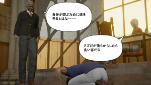 たちばなアカネ その奴隷娼館では今 190-210 Japanese - Page 110