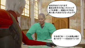 たちばなアカネ その奴隷娼館では今 190-210 Japanese - Page 12