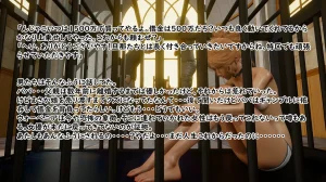 たちばなアカネ その奴隷娼館では今 190-210 Japanese - Page 120