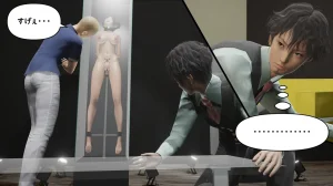 たちばなアカネ その奴隷娼館では今 190-210 Japanese - Page 122